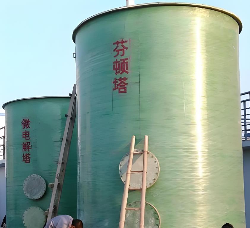 扎赉特芬顿氧化设备