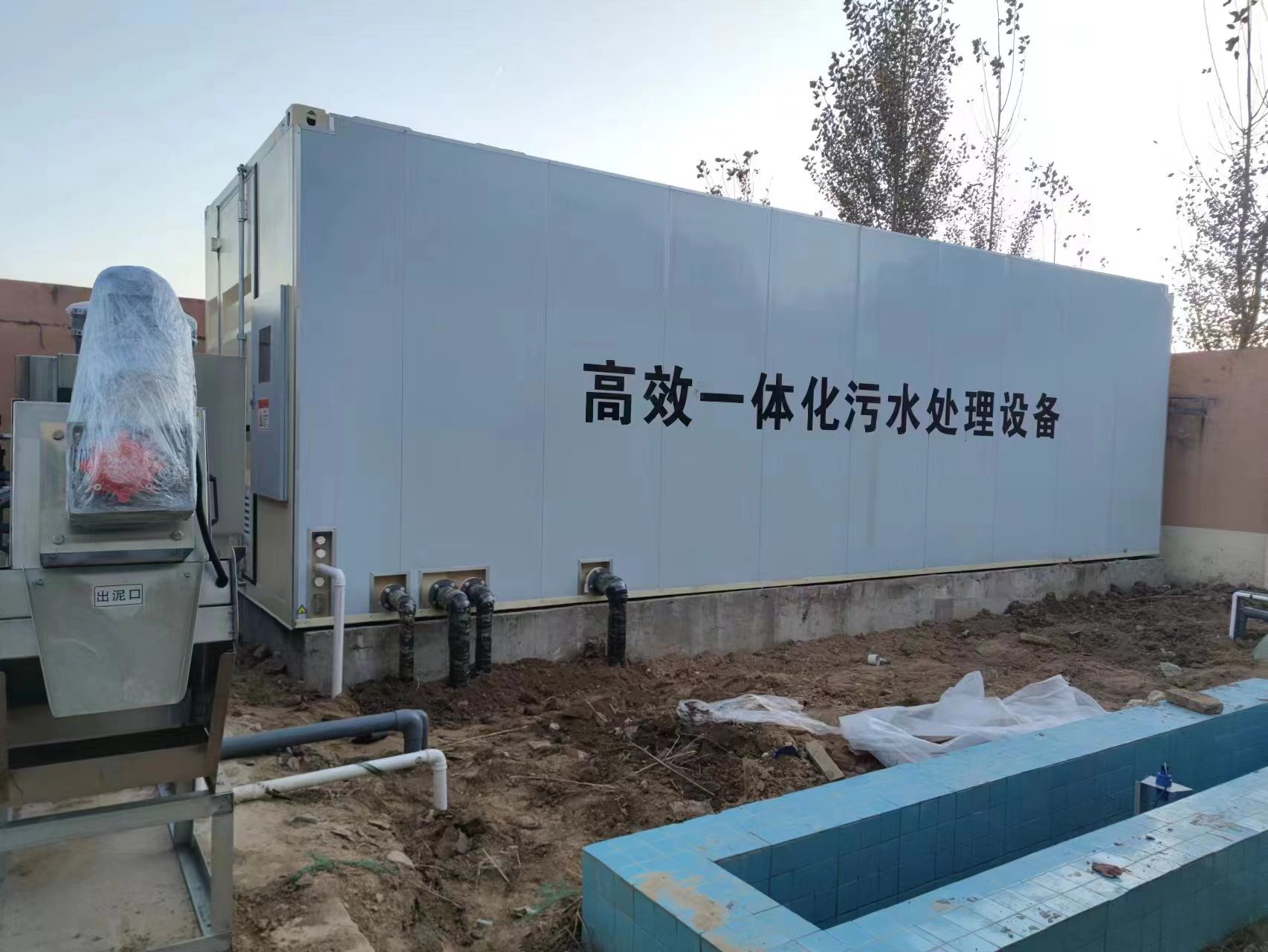 扎赉特地埋式一体化污水处理设备